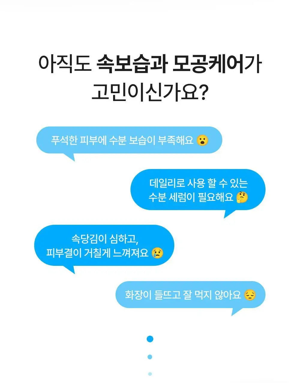 [수부지 화잘먹 크림] 믹순 히알레배 포어 블러링 크림 50ml 상세페이지 4